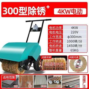 山东工厂铁型手351推除动小锈机 轻便型板钢板打磨抛光机 电款