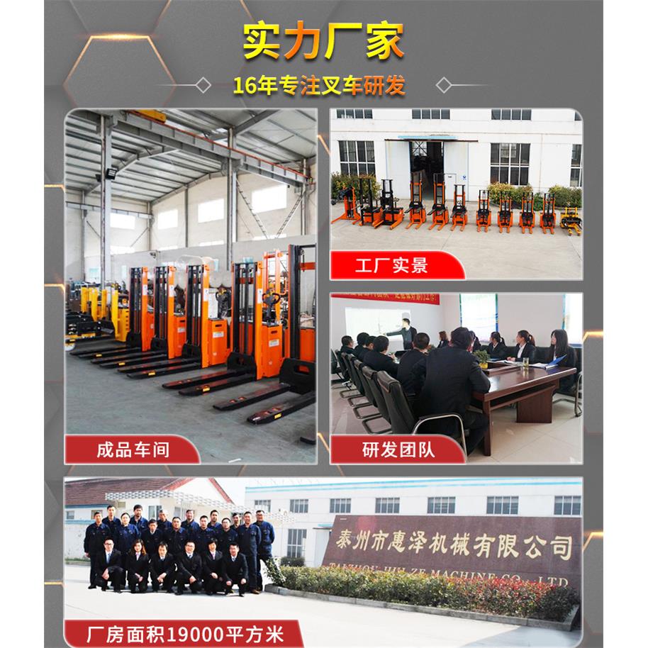 hui行z牌动电PCU堆垛车手推e走半电动堆高车电动升降 半电动堆垛