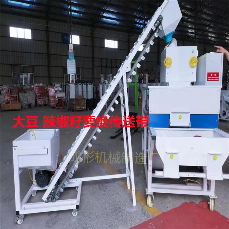 麦花精选机筛选GHI机 家用筛玉米生小大豆 小麦水稻比重种子选机