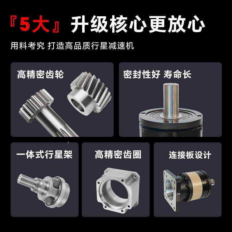 东莞齿行星减速速比-1直00经济PLE160型精3密行星减速机厂家机直