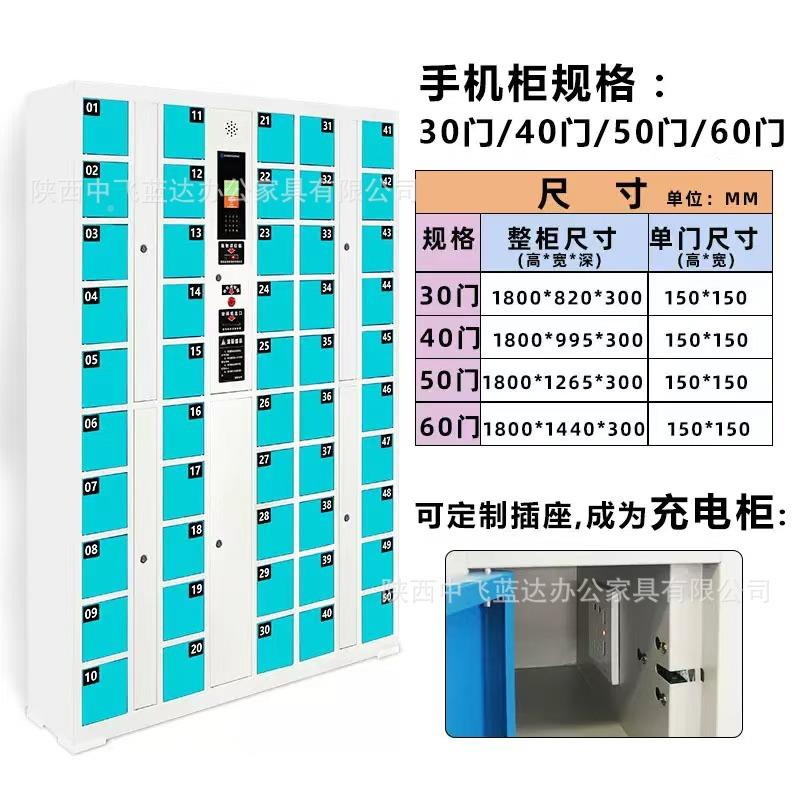 智手机柜会议室机充电寄存ZF-0008柜学生 指纹人脸识别手学校能手