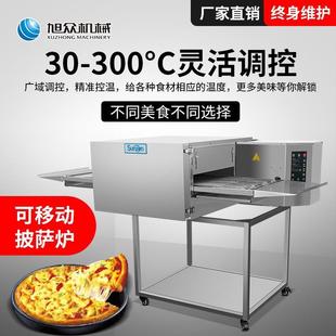 多功能炉商用全自披萨动汉堡炉餐厅意式 汉堡不锈钢手工机披DAS萨