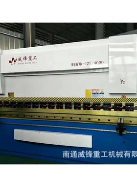 WWC67Y-10C067K210T/50-0 数控 液压折弯机