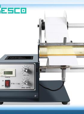 自动标签剥NOG离 机FTR-18C透明不干胶签分离机 剥标1标机条码剥