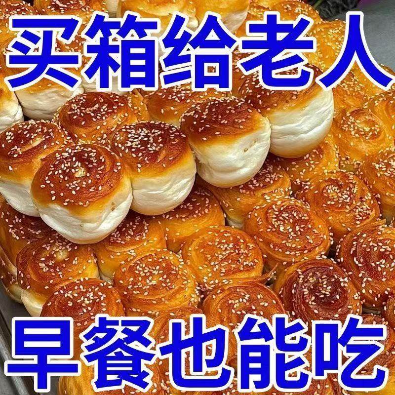 【新客立减】蜂蜜脆皮小面包手撕老式蛋糕早餐即食蜂蜜脆底整箱,零食/坚果/特产,手撕面包,淘宝优惠券,粉丝福利购,淘宝优惠卷