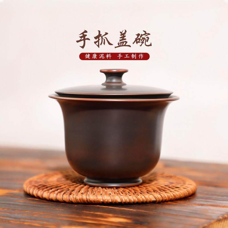 钦州坭兴陶茶杯手抓壶盖碗不烫手茶壶紫砂建水紫陶瓷茶具茶碗全孔