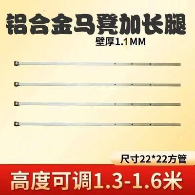 折叠马凳加长腿加高腿加厚1.2MM镀锌钢22CM方管可升至1.3到1.6米