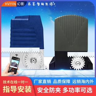 平移门电机一体机齿条齿轮大门轨道推拉门改装电动开门机全套配件