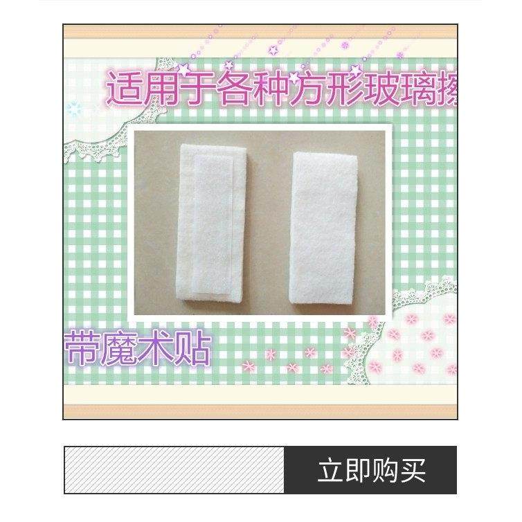 洁盟原装配件通用替换刮水皮条百洁布海绵双层中空擦玻璃器清洁片,家庭/个人清洁工具,玻璃清洁器,淘宝优惠券,粉丝福利购,淘宝优惠卷