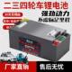 宁德磷酸铁锂电池60V72V48v二三四轮电动车电瓶外送专用大容量