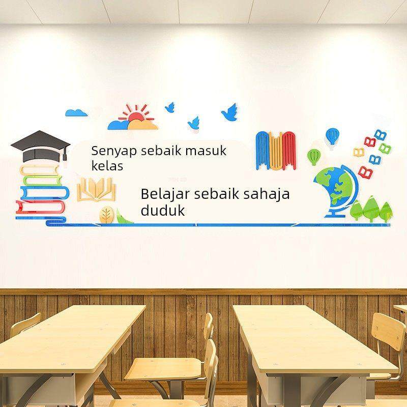 入班即静班级文化墙励志墙贴标语学校辅导班教室布置墙面装饰贴画,家居饰品,软装墙贴,淘宝优惠券,粉丝福利购,淘宝优惠卷