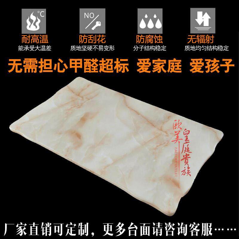 大理石台面定制做电视背景墙石面茶几电视柜火锅桌桌面方圆餐桌面,基础建材,人造大理石,淘宝优惠券,粉丝福利购,淘宝优惠卷