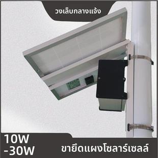 太阳能电池板支架10w20w30W可调节多功能太阳能支架带抱箍防锈型