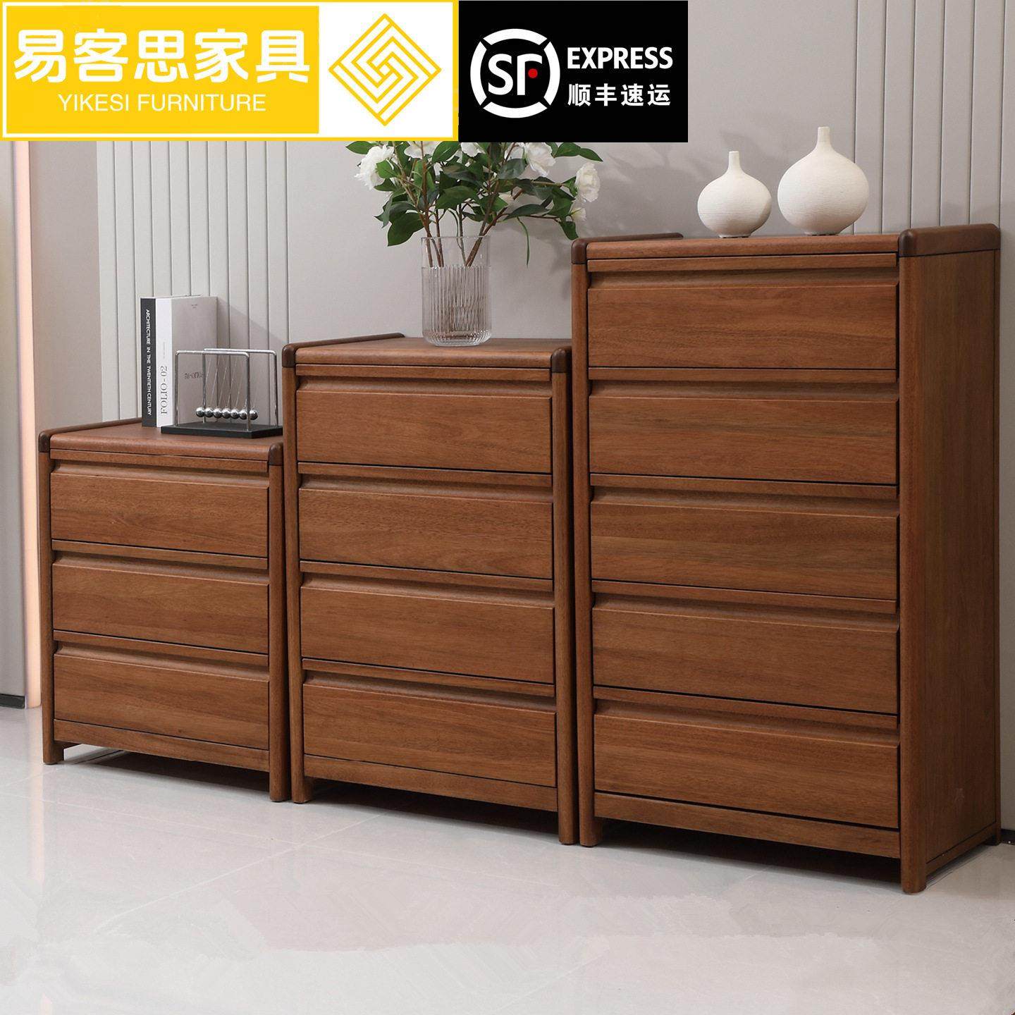 南美黑胡桃斗柜三四五斗柜中式六斗九斗柜现代简约客厅储物收纳柜,住宅家具,斗柜,淘宝优惠券,粉丝福利购,淘宝优惠卷