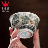 钟 钟家窑收藏级茶器珐瑯彩人文山水敞口杯品茶杯主人杯单杯功夫