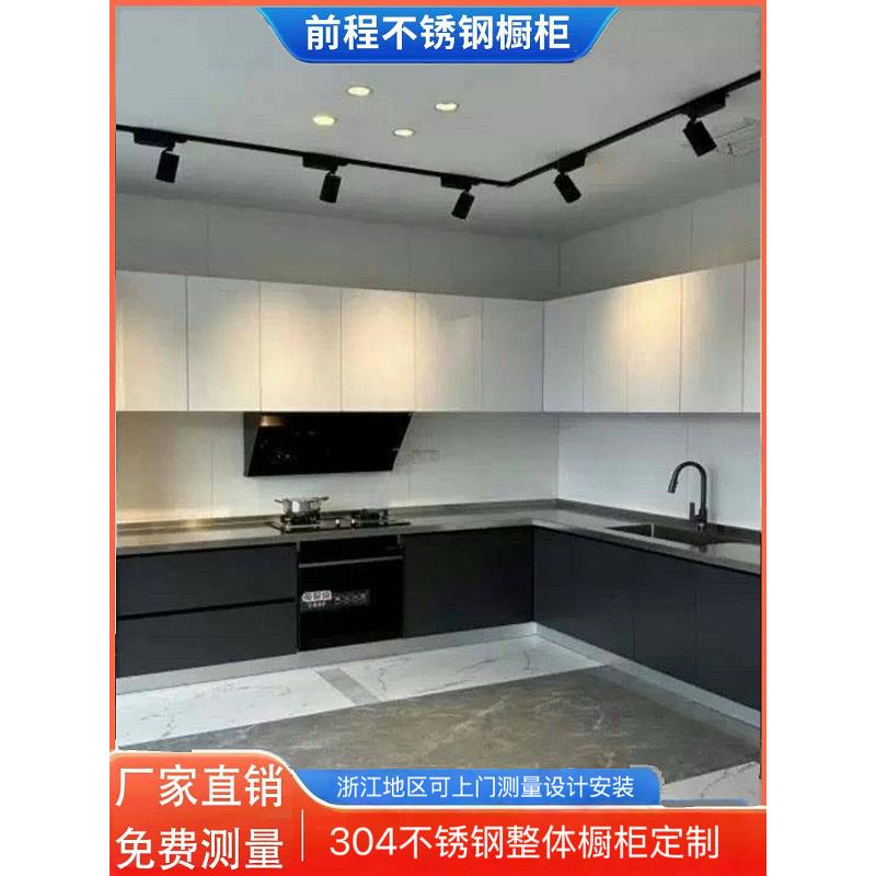 杭州定制304整体不锈钢厨柜家用厨房不锈钢橱柜台面灶台上门定制