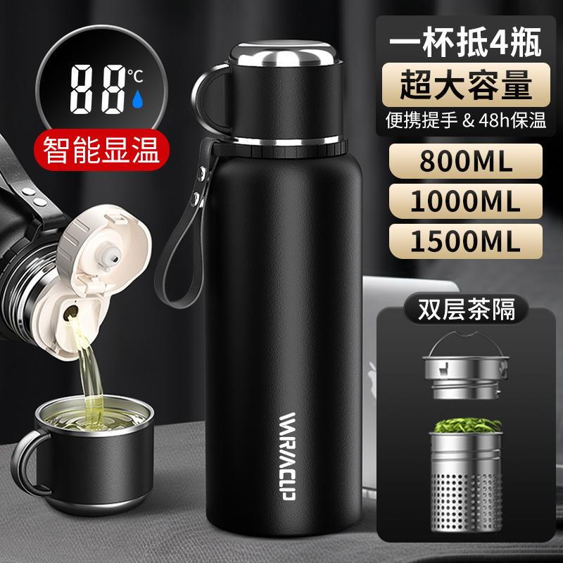 日本316不锈钢保温杯大容量男新款1000ml便携焖泡茶分离水壶杯子