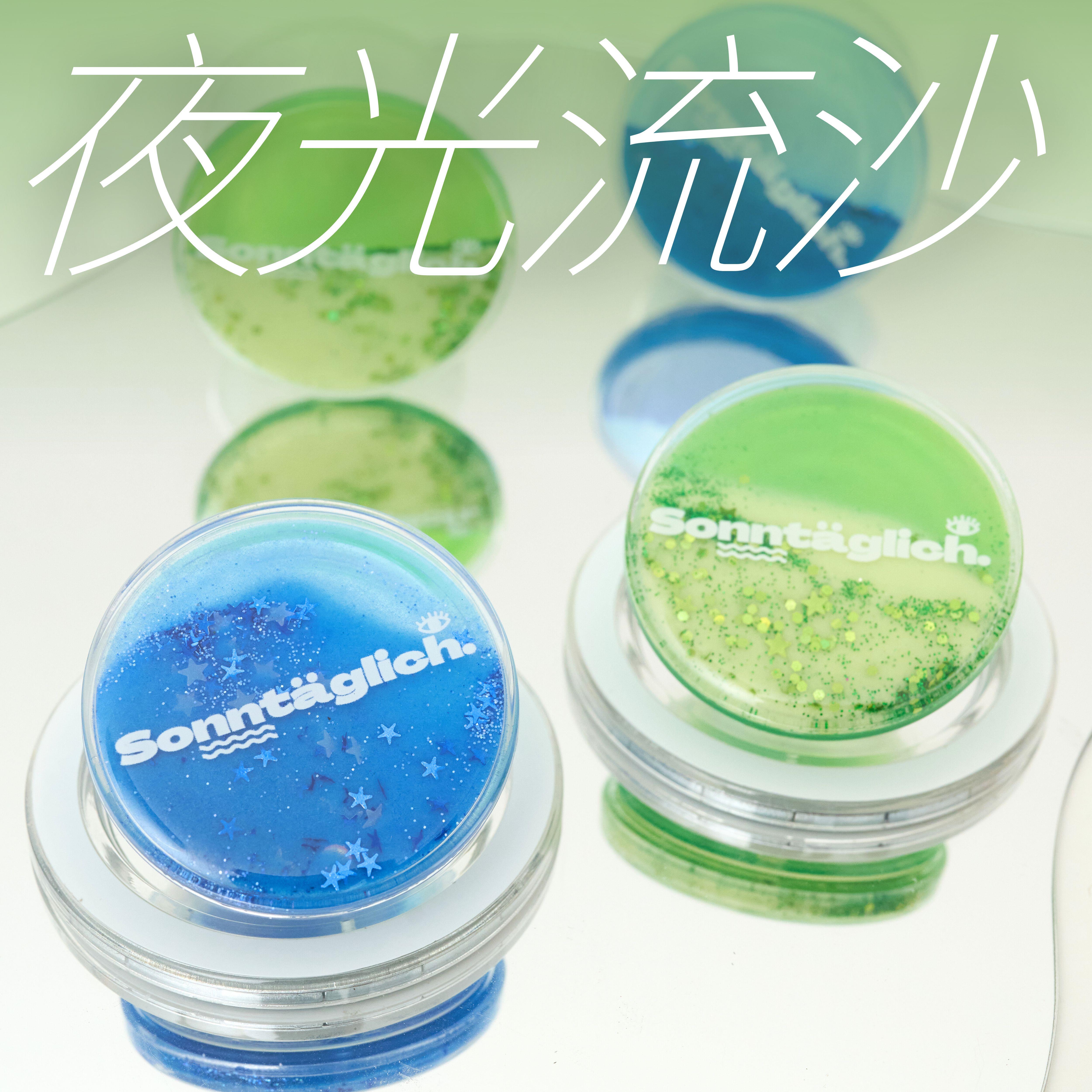 【夜光流沙】磁吸替换手机气囊支架MagSafe懒人桌面追剧神器安卓