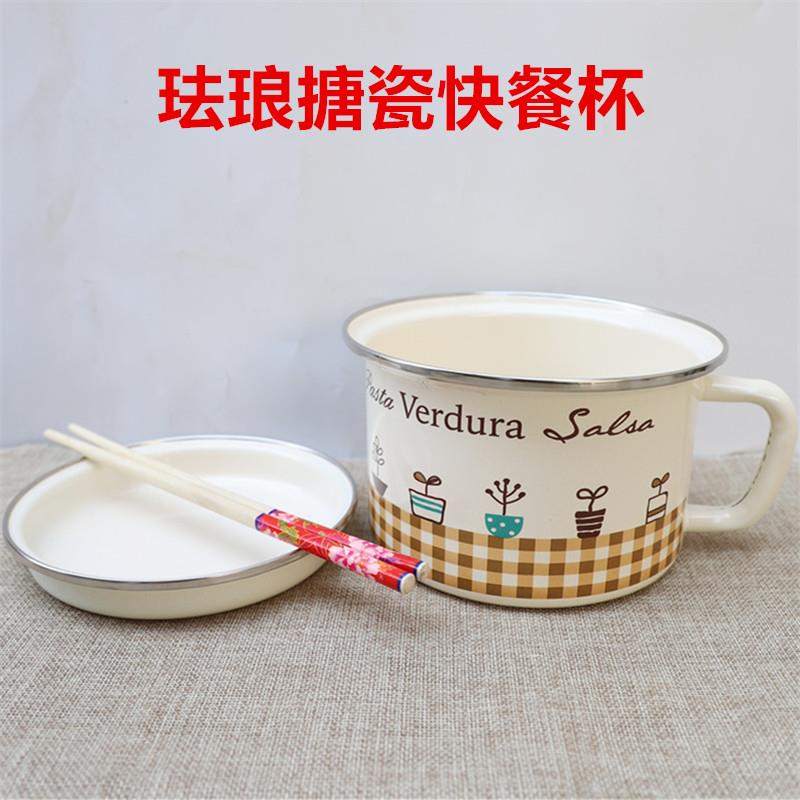 经典怀旧搪瓷快餐杯大容量16cm泡面碗奶杯 宿舍学生饭缸茶缸盖杯