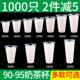 奶茶杯一次性商用90 95口径豆浆塑料杯果汁带盖子500 700ml定制杯