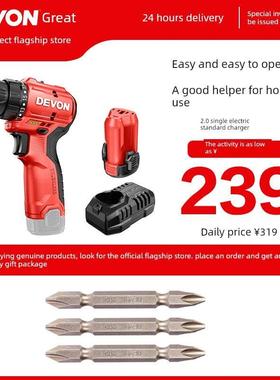 大有电钻电动螺丝刀家用拆卸安装打孔轻便无刷锂电手电钻DD121