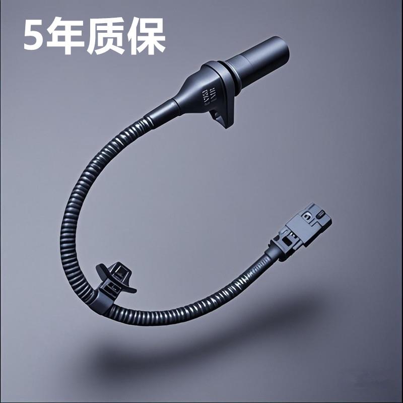 名图索八朗动ix35瑞纳智跑悦动k3k2k4k5福瑞迪曲轴位置感测器原厂