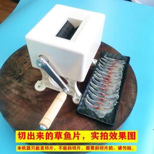 手动切肉片机1.5mm高配置不锈钢手摇 切肉片切丝肉丁切熟食鲜肉机