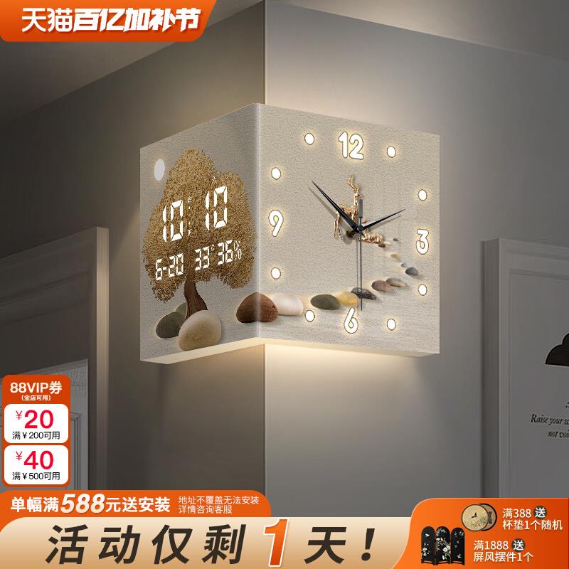 发财树转角时钟2025新款万年历电子屏挂钟创意双面钟表拐角挂墙钟