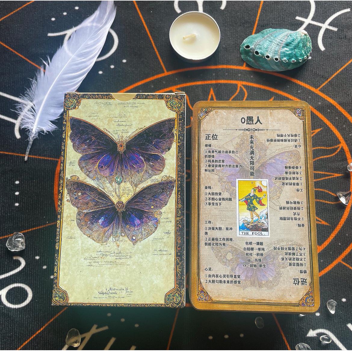 经典韦特学习牌伟特tarot维特全套新人罗塔牌初学者卡塔罗牌