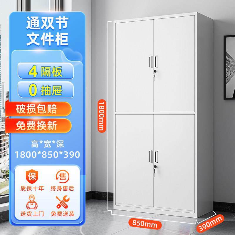 通双节铁皮办公室文件柜钢制档案资料柜财务凭证柜带锁抽屉矮柜子,商业/办公家具,文件柜,淘宝优惠券,粉丝福利购,淘宝优惠卷