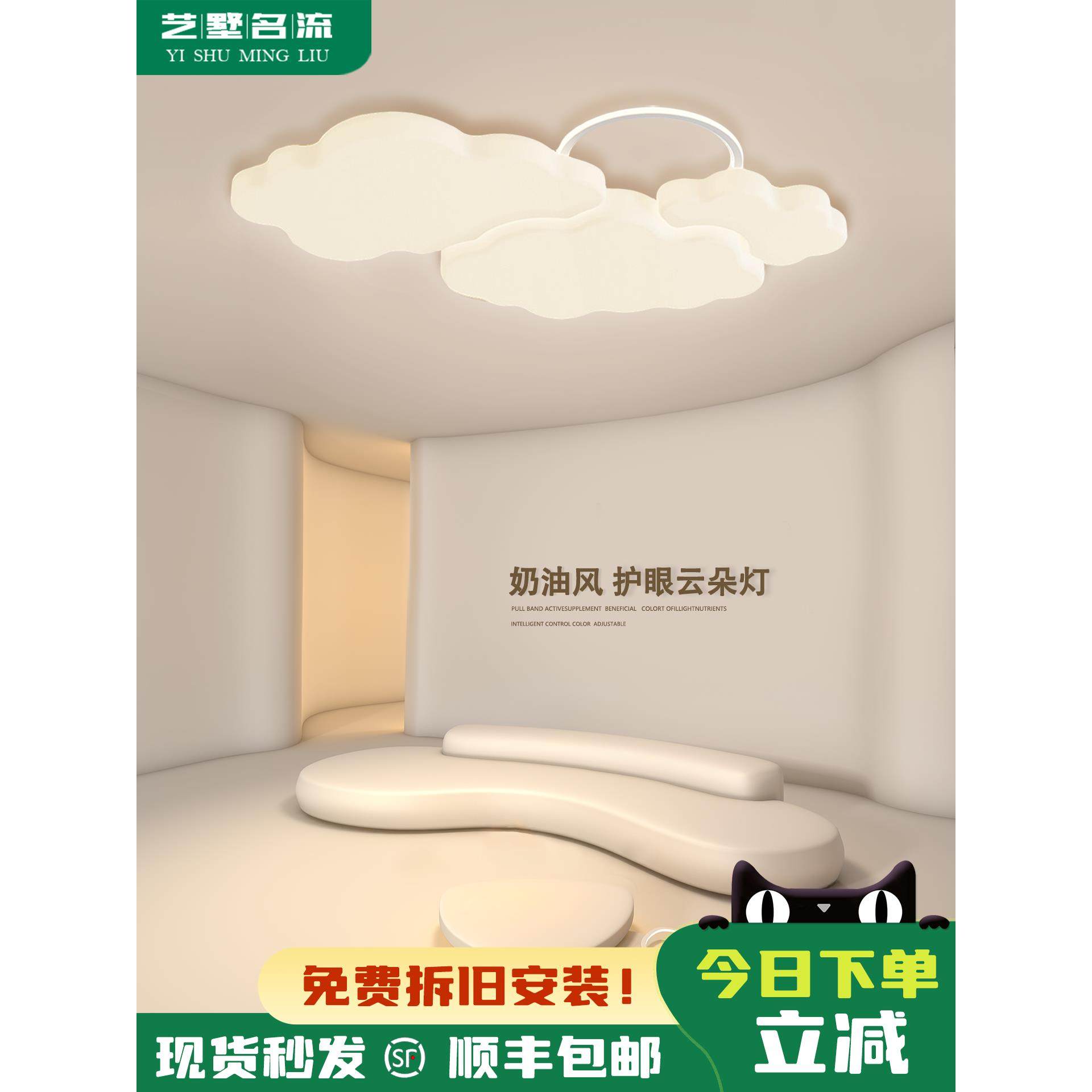 云灯护眼吸顶灯霜式客厅主灯全屋套装2025新款中山灯,家装灯饰光源,客厅吸顶灯,淘宝优惠券,粉丝福利购,淘宝优惠卷