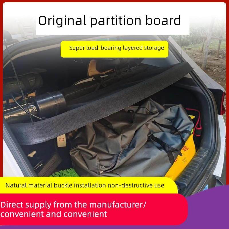 专用于起亚易宝Kx1主干隔断板Kxcross主干休息隔断挡板改进型窗帘