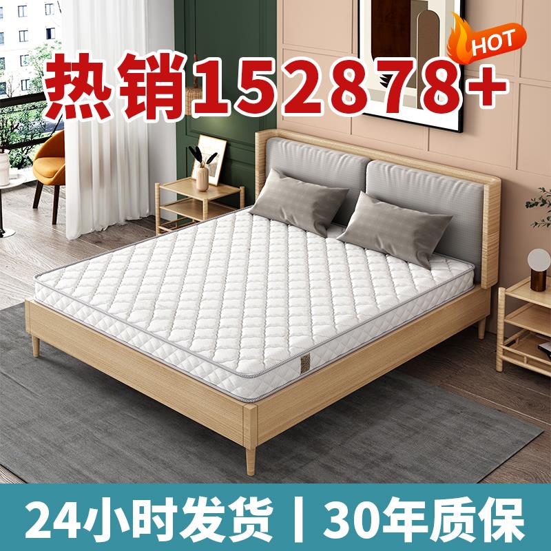 椰棕床垫家用卧室护脊软棕榈乳胶儿童棕垫厚榻榻米硬垫子定制天然