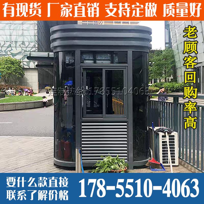 成品钢结构岗亭保安亭户外小区门卫房值班室停车场治安收费亭定制