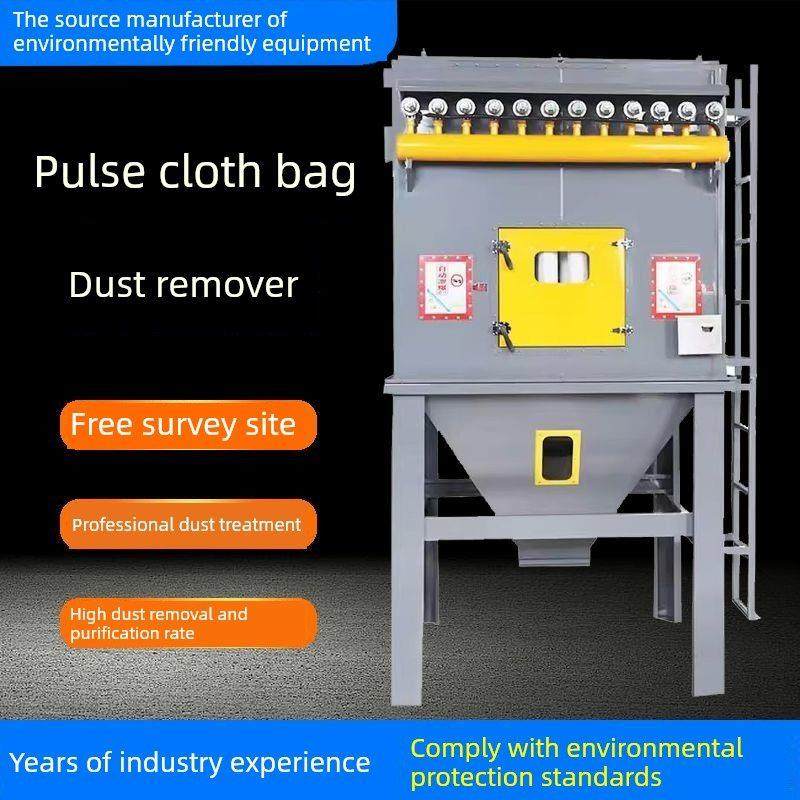 脉冲布袋除尘器中央粉尘强力木工锅炉工业大功率滤筒高温环保设备