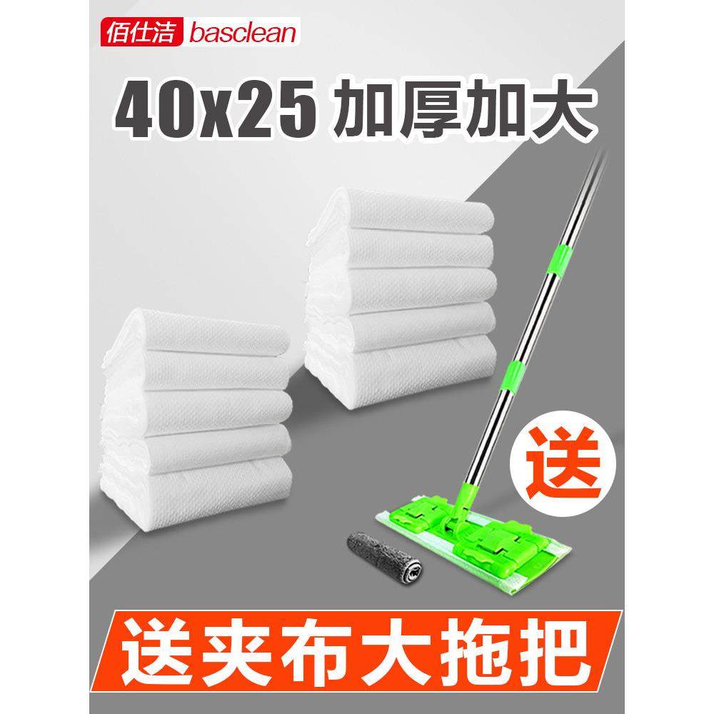 200张加厚加大静电除尘纸干湿拖把布地板瓷砖擦地一次性吸毛尘布,家庭/个人清洁工具,静电除尘纸,淘宝优惠券,粉丝福利购,淘宝优惠卷