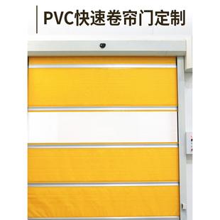 pvc快速卷帘门自动升降涡轮门保温电动感应堆积门工业车间厂房门