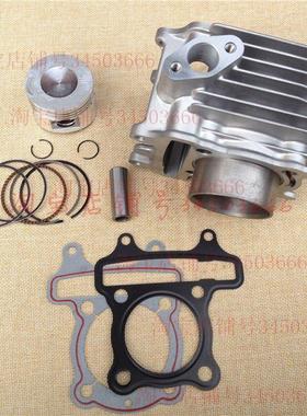 大阳电喷踏板DY125T-16M/17M/26M/27M/28M/29D/29M套缸缸体活塞环