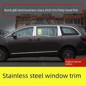 别克Gl8肥头鱼 饰条 门窗边条不锈钢装 652T 25S窗亮条特殊改装