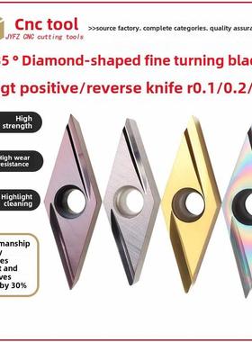 35度菱形数控刀片VBGT110302/160404陶瓷钢件不锈钢磨制精车耐磨