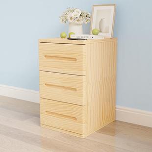 全实木床头柜原木松木收纳柜北欧日式床边落地储物柜子高款三斗柜