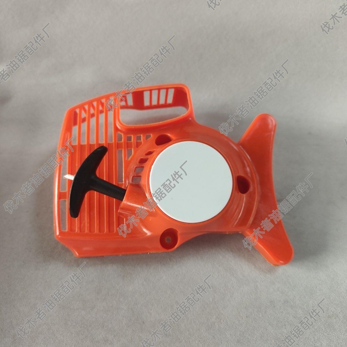 斯蒂尔FS55/45割草机国产精品启动器总成 割草机起动器 拉盘国产