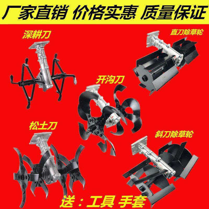 割草机除草轮小型微耕开沟翻土轮刀开荒锄草头防缠草松土轮深耕刀,鲜花速递/花卉仿真/绿植园艺,割草机/草坪机,淘宝优惠券,粉丝福利购,淘宝优惠卷
