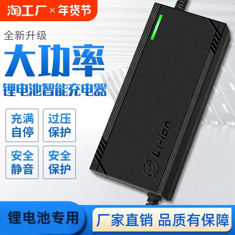60V8A电动车锂电池充电器67.2V71.4V5A73V6A10A三元铁锂17串16串