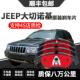吉普大切诺基刹车片原厂专用汽车原装 原厂 前后陶瓷刹车片正品