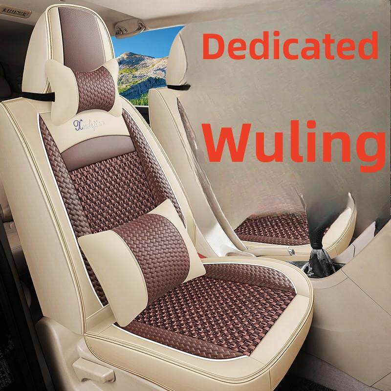 五菱宏光S全包座套，七座专用四季S1S3荣光Sv全包冰丝面包车座垫