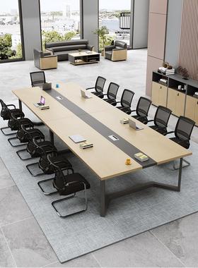 会议桌简约现代长方形办公创意开会长条接待大小型会议室桌椅组合