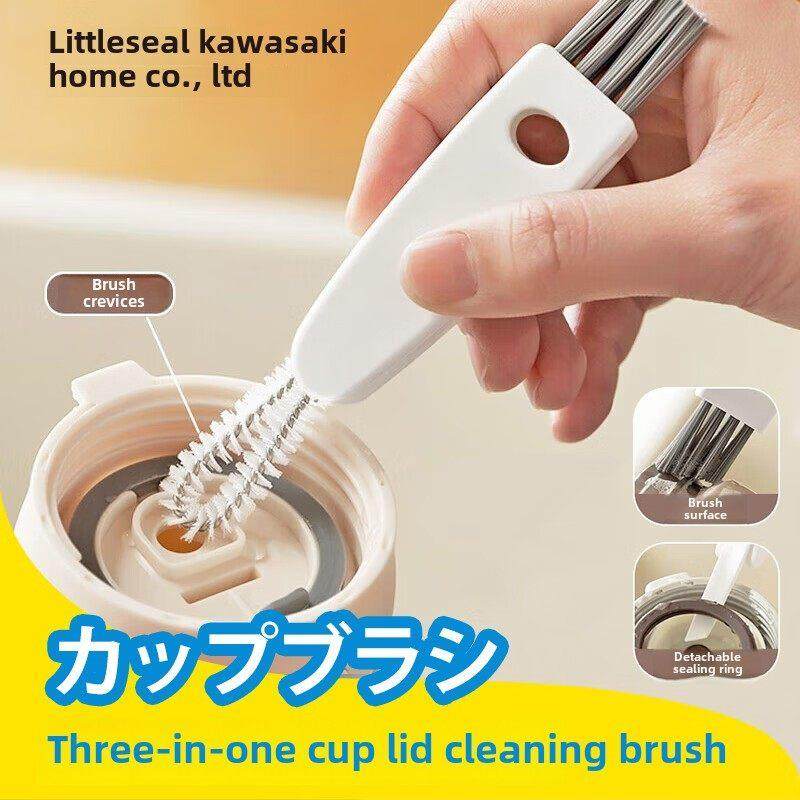 日本川崎杯盖小刷三合一水杯间隙清洁神器婴儿洗奶瓶杯专用杯刷,家庭/个人清洁工具,厨房用刷,淘宝优惠券,粉丝福利购,淘宝优惠卷