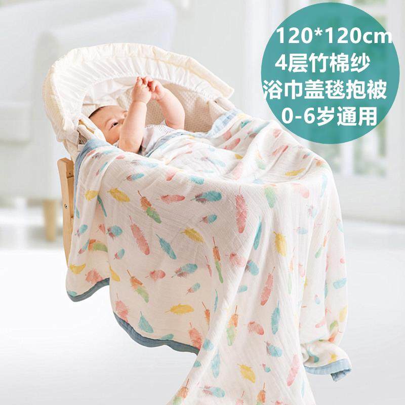 muslintree婴儿夏季盖被春秋宝宝纱布抱被盖毯初生竹棉浴巾空调被,婴童用品,浴巾,淘宝优惠券,粉丝福利购,淘宝优惠卷