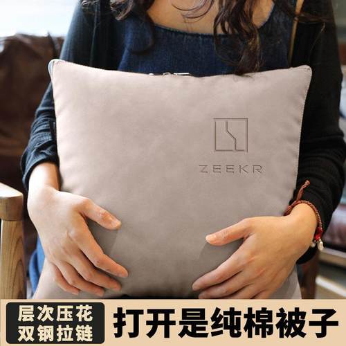 极氪专用汽车抱枕被子两用车内用品高档纯棉车载午休枕头被二合一